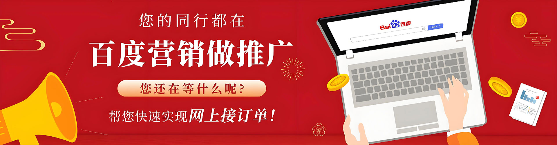 花地玛堂百度信息流